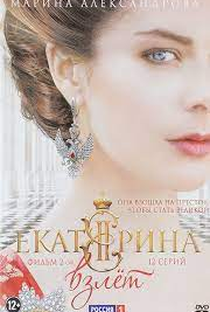 Ekaterina (2ª Temporada) - Poster / Capa / Cartaz - Oficial 1