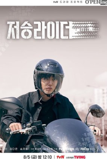 tvN O'PENing: The Underworld Rider - Poster / Capa / Cartaz - Oficial 1