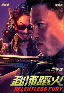 Relentless Fury (Fu Tang Dao Huo)