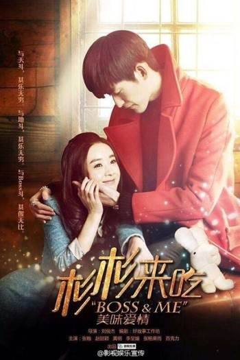  de Série Boss & Me (2014)