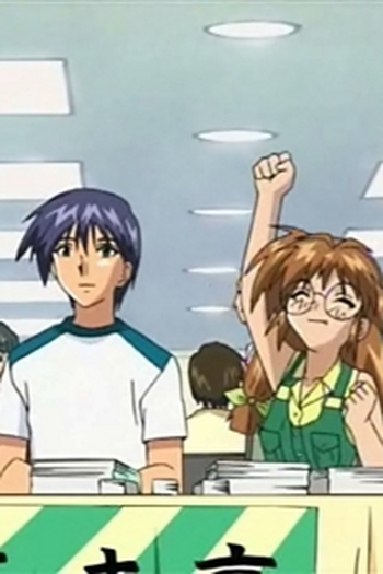 Poster de Episódio すてきれない夢 (2001)