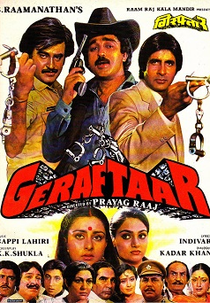 Encruzilhada de Sentimentos (Geraftaar)