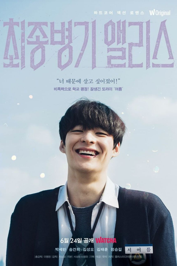  de Série Alice, The Final Weapon (2022)