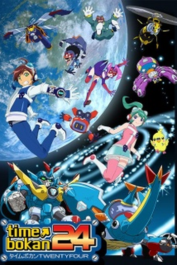 Poster de Série Time Bokan 24 (2016)