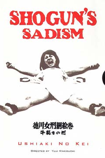  de Filme O Sadismo de Shogun 2: A Tortura Infernal (1976)