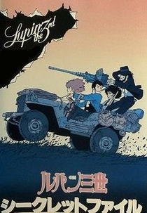 Lupin III: Pilot Film (Lupin III: Pilot Film)