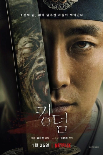 Poster de Episódio Kingdom: The Crown Prince (2023)