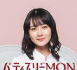 パティスリーMON