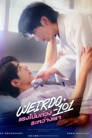 Poster de Série WEIRDO-101 (2026)