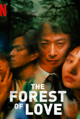Poster 3 de Filme Floresta de Sangue (2019)