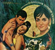 Tarzan 303