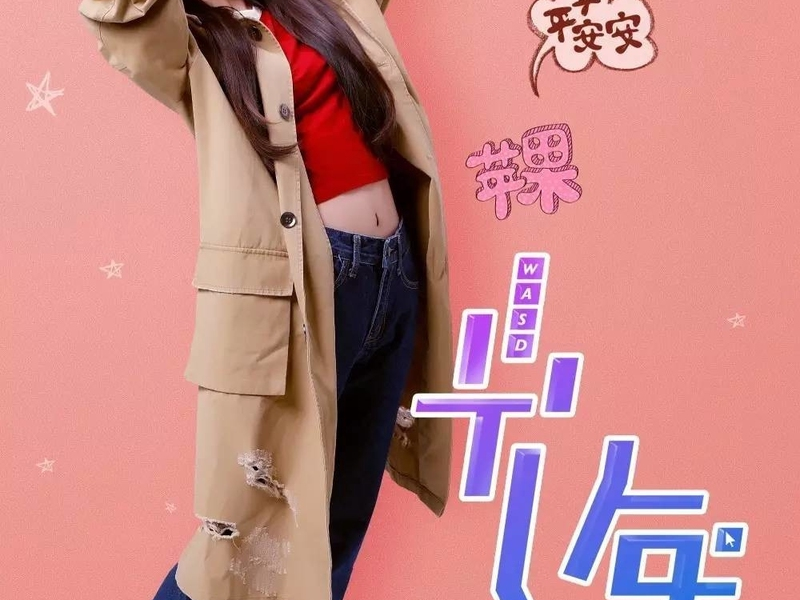 Foto 4 de Beyond Light Years