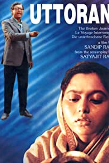 Poster de Filme Uttoran (1994)