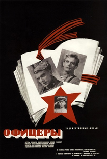 Oficiais - Poster / Capa / Cartaz - Oficial 1