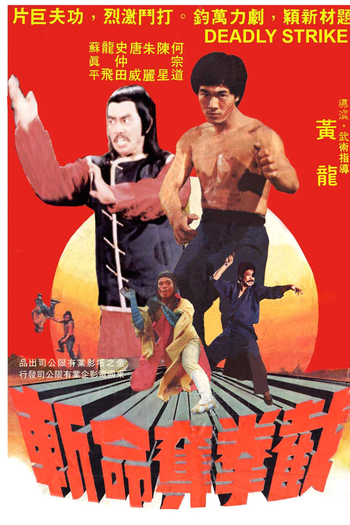  de Filme A Expedição dos Dragões Condenados  (1978)
