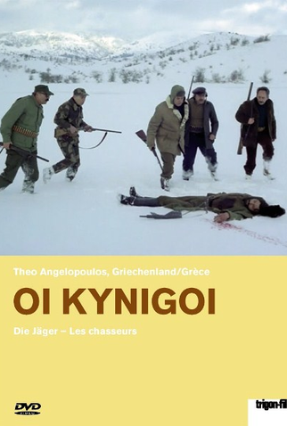 Poster 1 de Filme Os Caçadores (1977)