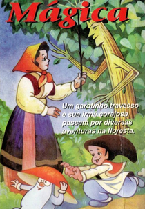 Varinha Mágica (Orekhovyy prutik)