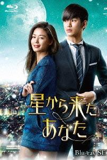 You Who Came from the Stars: The Beginning - Poster / Capa / Cartaz - Oficial 1