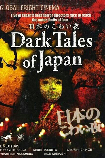  de Filme Contos de Terror do Japão (2004)