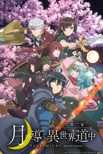 Tsukimichi - Moonlit Fantasy (2ª Temporada) - Poster / Capa / Cartaz - Oficial 1