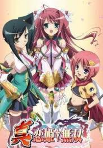 koihime musou (koihime musou)