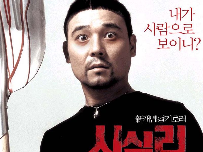 Foto 3 de Sisily 2km