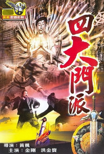 A Trama Shaolin - Poster / Capa / Cartaz - Oficial 2