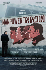 Mão de obra (Manpower)