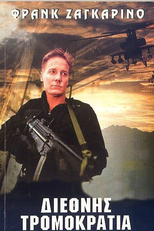 Airboss IV: The X Factor (Airboss IV: The X Factor)