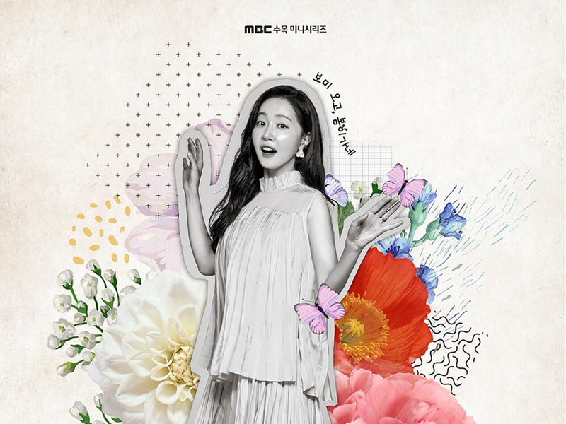 Foto 1 de Spring Must Be Coming