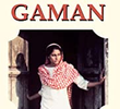 Gaman