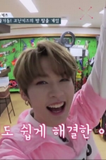 Poster de Episódio Online SKZ (2) (2019)