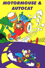 Juca Bala e Zé Bolha (Motormouse and Autocat)