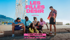 LES FILLES DÉSIR｜Bande-annonce