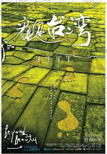 Beyond Beauty, Taiwan From Above (看見台灣)