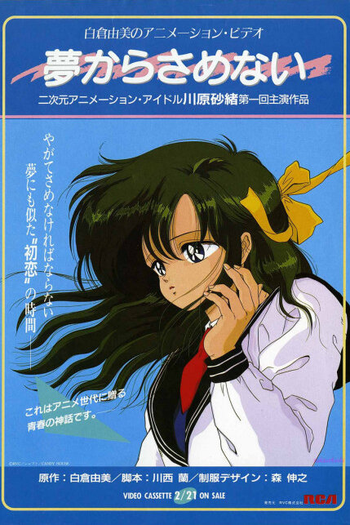  de Curta Can't Stop Dreaming (1987)