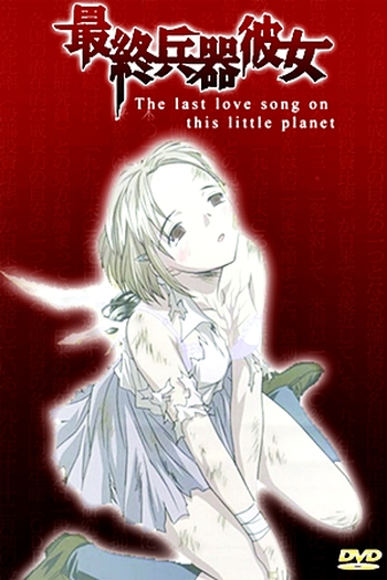  de Série SaiKano (2002)