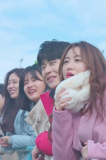 Poster de Série Sweat Romance 2 (2020)