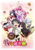 Cupid's Chocolates (爱神巧克力ING...)