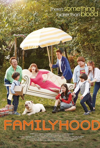 Poster 4 de Filme Familyhood (2016)