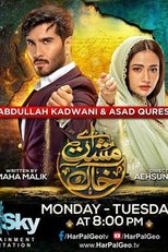 Amor ou vaidade (AYE MUSHT E KHAAT)