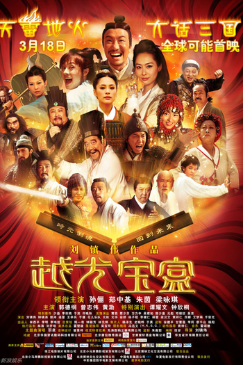  de Filme Just Another Pandora's Box (2010)
