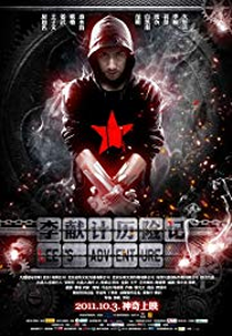 Lee's Adventure (Lee's Adventure)