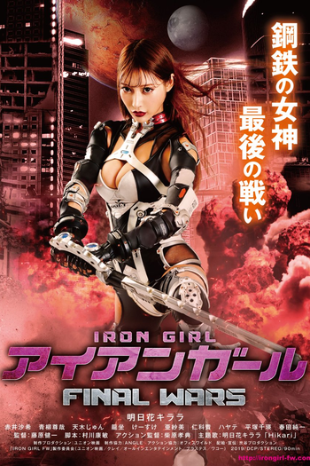 Poster de Filme Iron Girl: Final Wars (2019)