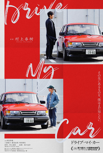 Drive My Car - Poster / Capa / Cartaz - Oficial 3