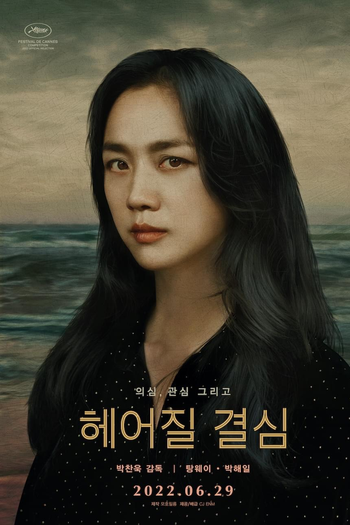  de Filme Decisão de Partir (2022)