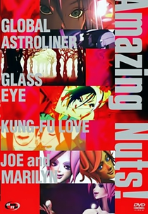 Amazing Nuts! (グローバルアストロライナー号)