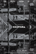Kontora (Kontora)