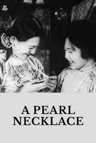 Poster 1 de Filme The Pearl Necklace (1926)