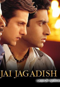 Om Jai Jagadish (Om Jai Jagadish)